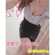ヒメ日記 2025/03/16 14:38 投稿 ☆HINANO☆ 恋愛マット同好会