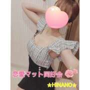 ヒメ日記 2025/03/17 13:58 投稿 ☆HINANO☆ 恋愛マット同好会