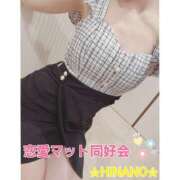 ヒメ日記 2025/03/17 14:28 投稿 ☆HINANO☆ 恋愛マット同好会