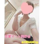 ヒメ日記 2025/03/18 14:28 投稿 ☆HINANO☆ 恋愛マット同好会