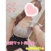 ヒメ日記 2025/03/21 13:38 投稿 ☆HINANO☆ 恋愛マット同好会