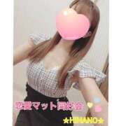 ヒメ日記 2025/03/23 14:28 投稿 ☆HINANO☆ 恋愛マット同好会
