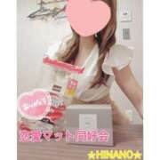 ヒメ日記 2025/03/28 16:58 投稿 ☆HINANO☆ 恋愛マット同好会