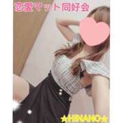 ヒメ日記 2025/04/03 08:18 投稿 ☆HINANO☆ 恋愛マット同好会
