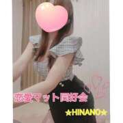 ヒメ日記 2025/04/06 13:58 投稿 ☆HINANO☆ 恋愛マット同好会