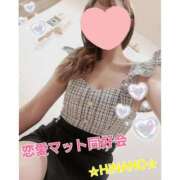 ヒメ日記 2025/04/06 15:10 投稿 ☆HINANO☆ 恋愛マット同好会