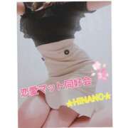 ヒメ日記 2025/04/07 14:48 投稿 ☆HINANO☆ 恋愛マット同好会