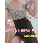 ヒメ日記 2025/04/11 10:59 投稿 ☆HINANO☆ 恋愛マット同好会