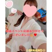 ヒメ日記 2025/04/11 15:15 投稿 ☆HINANO☆ 恋愛マット同好会