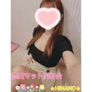 ヒメ日記 2025/04/12 12:28 投稿 ☆HINANO☆ 恋愛マット同好会