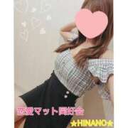 ヒメ日記 2025/04/13 13:58 投稿 ☆HINANO☆ 恋愛マット同好会