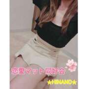 ヒメ日記 2025/04/15 14:08 投稿 ☆HINANO☆ 恋愛マット同好会