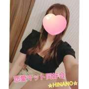 ヒメ日記 2025/04/19 11:28 投稿 ☆HINANO☆ 恋愛マット同好会