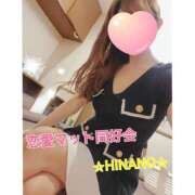 ヒメ日記 2025/04/22 13:29 投稿 ☆HINANO☆ 恋愛マット同好会