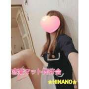 ヒメ日記 2025/04/22 14:48 投稿 ☆HINANO☆ 恋愛マット同好会