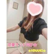 ヒメ日記 2025/04/24 11:09 投稿 ☆HINANO☆ 恋愛マット同好会