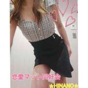 ヒメ日記 2025/04/27 13:38 投稿 ☆HINANO☆ 恋愛マット同好会