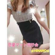 ヒメ日記 2025/04/29 13:39 投稿 ☆HINANO☆ 恋愛マット同好会