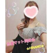 ヒメ日記 2025/04/29 14:48 投稿 ☆HINANO☆ 恋愛マット同好会