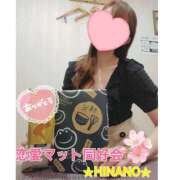 ヒメ日記 2025/04/30 13:58 投稿 ☆HINANO☆ 恋愛マット同好会