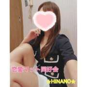 ヒメ日記 2025/05/04 13:18 投稿 ☆HINANO☆ 恋愛マット同好会