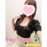 ヒメ日記 2025/05/06 12:09 投稿 ☆HINANO☆ 恋愛マット同好会
