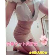 ヒメ日記 2025/05/09 11:58 投稿 ☆HINANO☆ 恋愛マット同好会