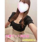 ヒメ日記 2025/05/12 12:48 投稿 ☆HINANO☆ 恋愛マット同好会