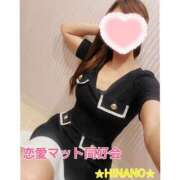 ヒメ日記 2025/05/15 08:58 投稿 ☆HINANO☆ 恋愛マット同好会