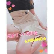 ヒメ日記 2025/05/20 13:28 投稿 ☆HINANO☆ 恋愛マット同好会