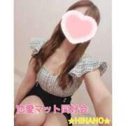 ヒメ日記 2025/05/25 12:38 投稿 ☆HINANO☆ 恋愛マット同好会