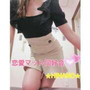 ヒメ日記 2025/05/27 15:08 投稿 ☆HINANO☆ 恋愛マット同好会