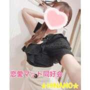 ヒメ日記 2025/05/27 15:38 投稿 ☆HINANO☆ 恋愛マット同好会