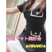 ヒメ日記 2025/05/30 11:58 投稿 ☆HINANO☆ 恋愛マット同好会