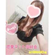 ヒメ日記 2025/06/02 14:58 投稿 ☆HINANO☆ 恋愛マット同好会