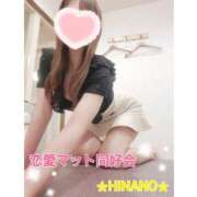 ヒメ日記 2025/06/03 14:08 投稿 ☆HINANO☆ 恋愛マット同好会