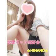ヒメ日記 2025/06/09 14:09 投稿 ☆HINANO☆ 恋愛マット同好会