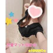 ヒメ日記 2025/06/14 10:38 投稿 ☆HINANO☆ 恋愛マット同好会