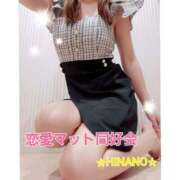 ヒメ日記 2025/06/16 12:49 投稿 ☆HINANO☆ 恋愛マット同好会