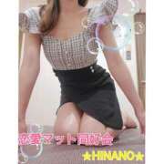 ヒメ日記 2025/06/21 13:38 投稿 ☆HINANO☆ 恋愛マット同好会