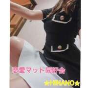 ヒメ日記 2025/06/22 12:48 投稿 ☆HINANO☆ 恋愛マット同好会