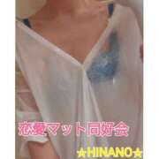 ヒメ日記 2025/06/29 15:18 投稿 ☆HINANO☆ 恋愛マット同好会