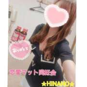 ヒメ日記 2025/06/30 13:38 投稿 ☆HINANO☆ 恋愛マット同好会