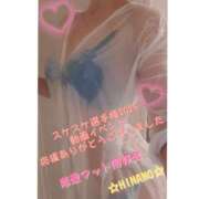 ヒメ日記 2025/07/04 12:38 投稿 ☆HINANO☆ 恋愛マット同好会