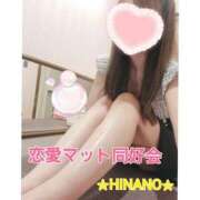 ヒメ日記 2025/07/07 14:18 投稿 ☆HINANO☆ 恋愛マット同好会
