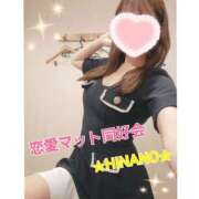 ヒメ日記 2025/07/13 14:38 投稿 ☆HINANO☆ 恋愛マット同好会