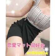 ヒメ日記 2025/07/14 14:48 投稿 ☆HINANO☆ 恋愛マット同好会