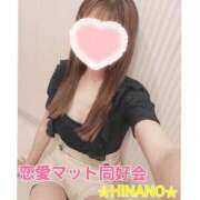 ヒメ日記 2025/07/15 13:10 投稿 ☆HINANO☆ 恋愛マット同好会