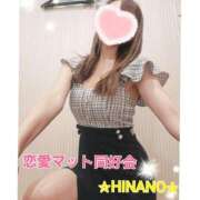 ヒメ日記 2025/07/17 10:08 投稿 ☆HINANO☆ 恋愛マット同好会