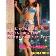 ヒメ日記 2025/07/17 12:38 投稿 ☆HINANO☆ 恋愛マット同好会